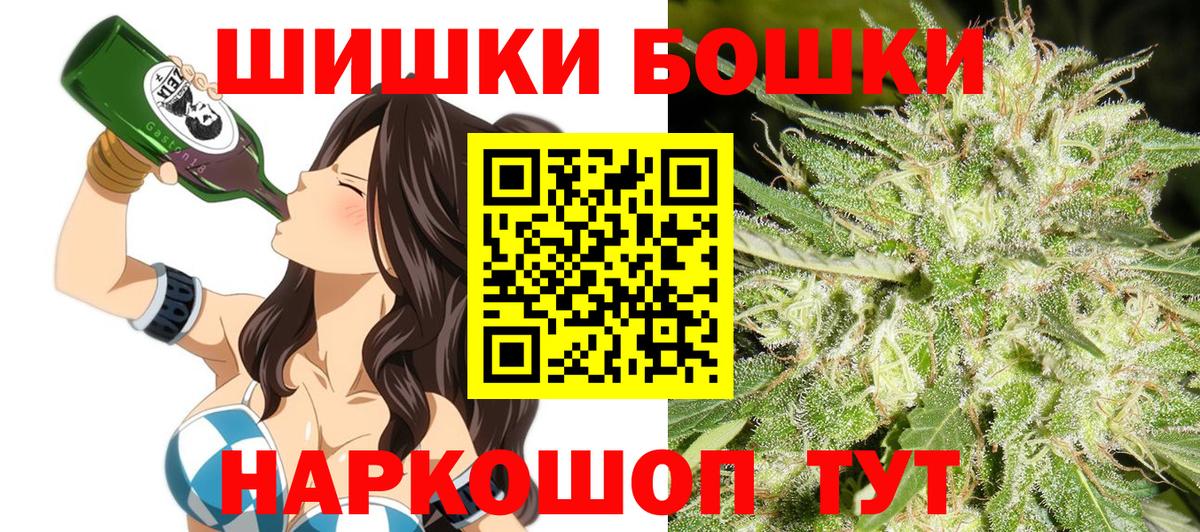 Энгельс  Бошки Шишки LSD WEED  Вход с VPN  Канабис сатива  Марихуана индика 
